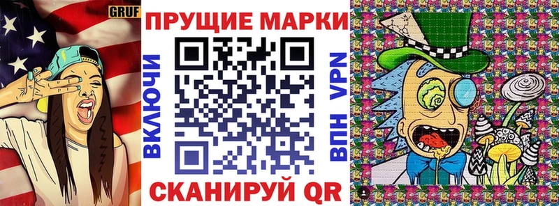 Марки N-bome 1500мкг  где купить наркоту  Черноголовка 
