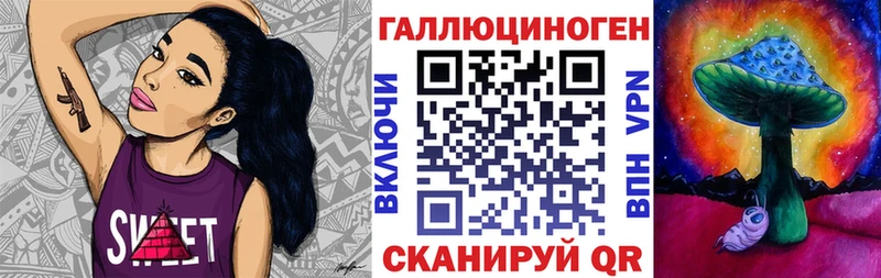 Псилоцибиновые грибы ЛСД  hydra ССЫЛКА  Черноголовка  купить  сайты 